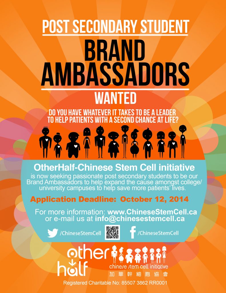 Brand Ambassador Program - chinesestemcell